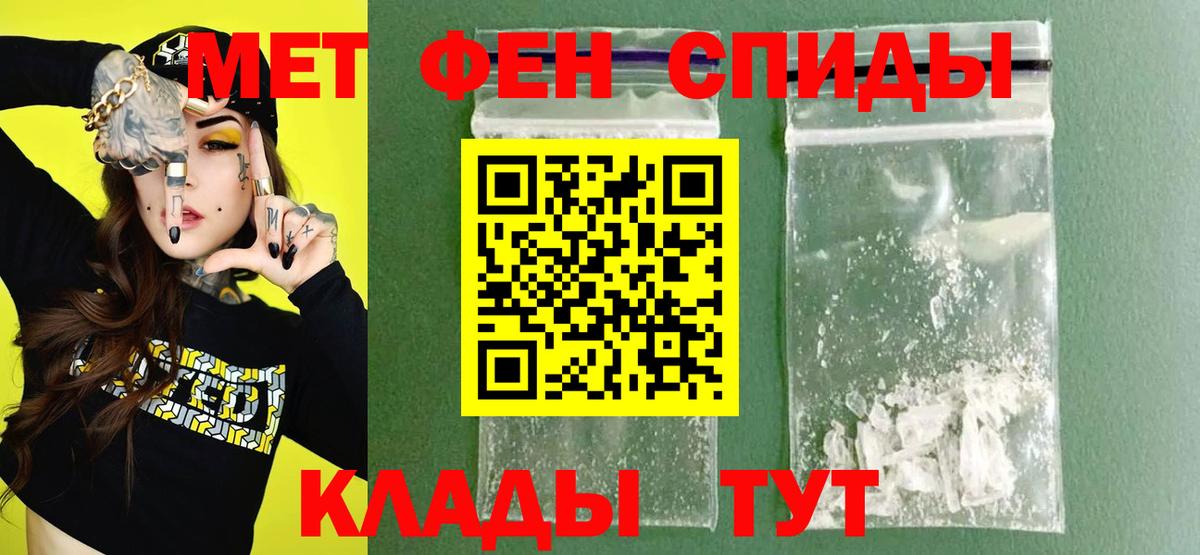 Amphetamine 98% Саранск