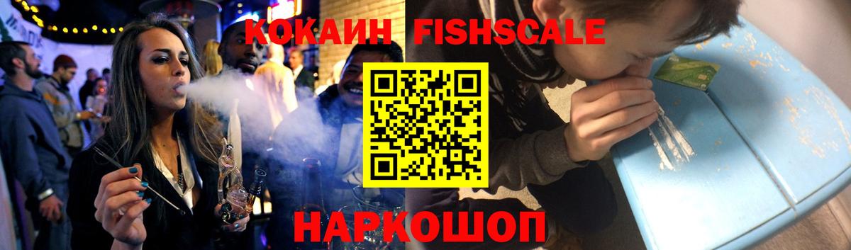 Кокаин Боливия Саранск