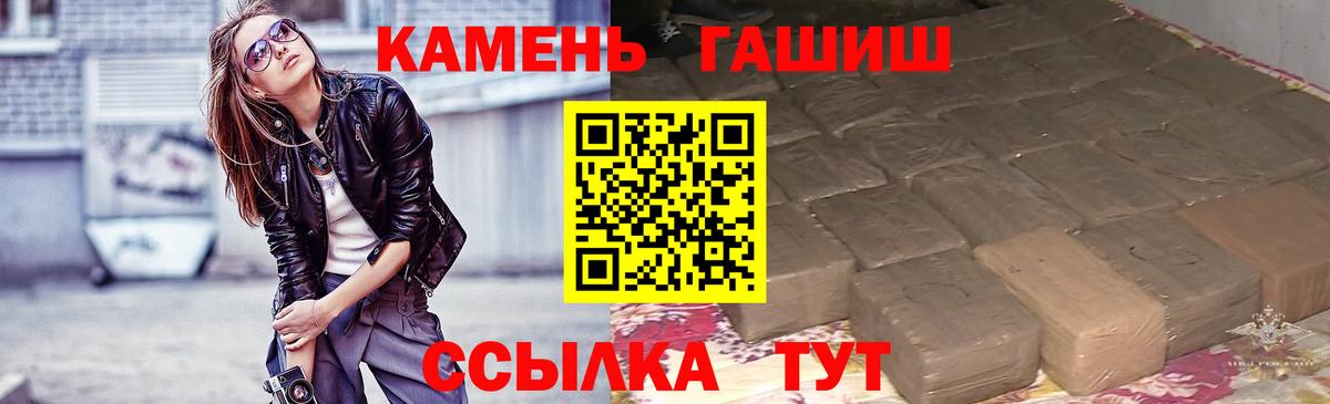 ГАШ Premium Саранск