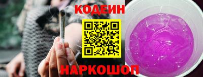 мяу мяу кристалл Бугуруслан