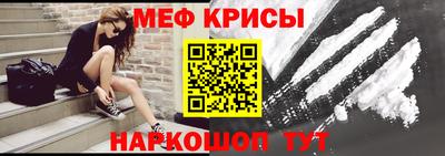 таблы Будённовск