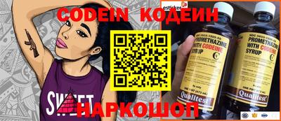 таблы Будённовск