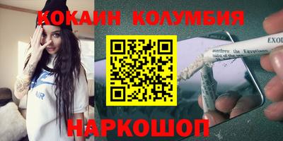 таблы Будённовск