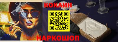 мяу мяу кристалл Бугуруслан