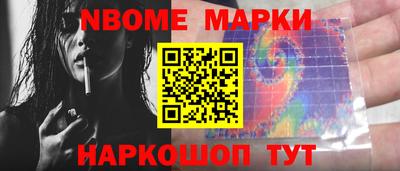 таблы Будённовск