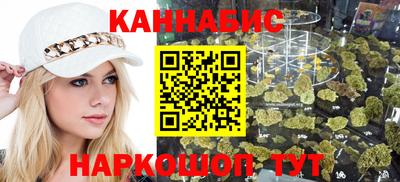 таблы Будённовск