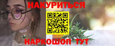 мяу мяу кристалл Бугуруслан