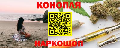 мяу мяу кристалл Бугуруслан
