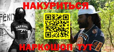таблы Будённовск