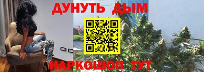 мяу мяу кристалл Бугуруслан