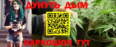 таблы Будённовск