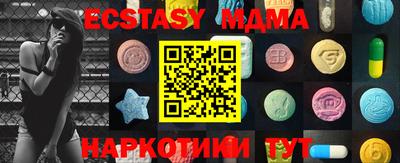 мяу мяу кристалл Бугуруслан