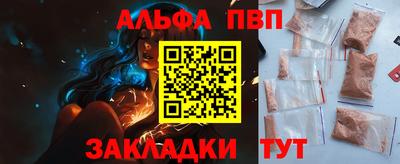 таблы Будённовск