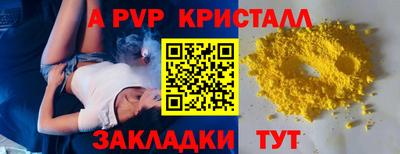 таблы Будённовск