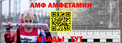 мяу мяу кристалл Бугуруслан