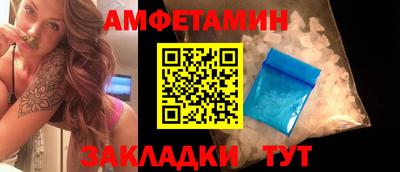 таблы Будённовск