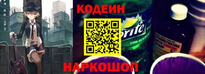 мяу мяу кристалл Бугуруслан