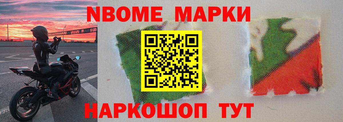 Саранск  Лсд 25 экстази кислота  Вход с VPN 